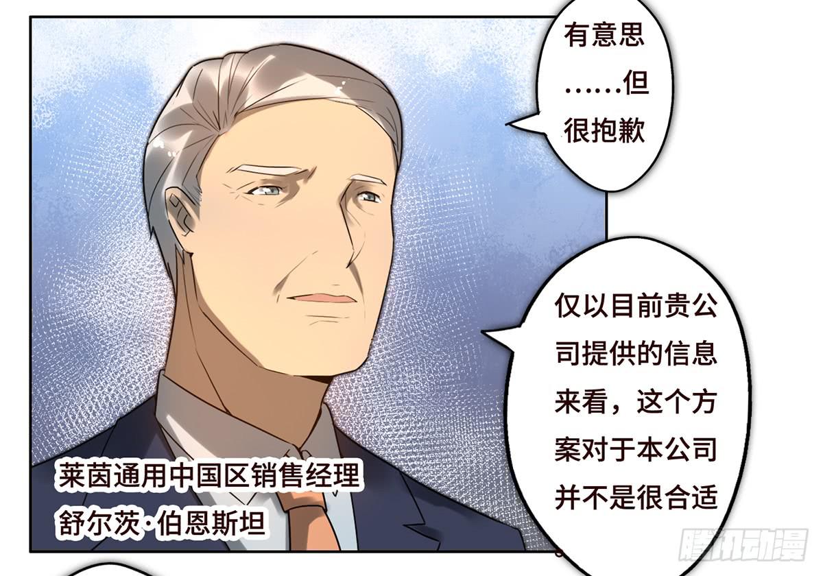 9 方案通过！29
