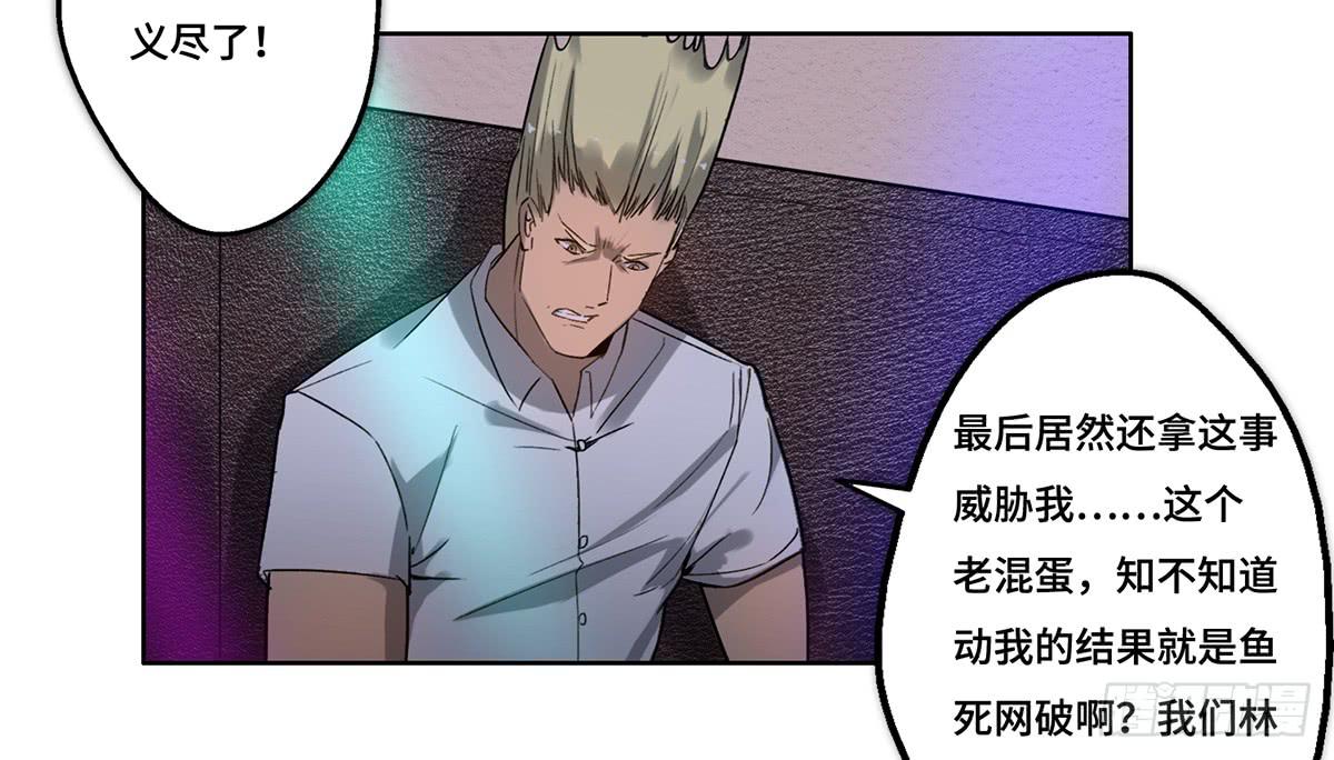 28 算计25