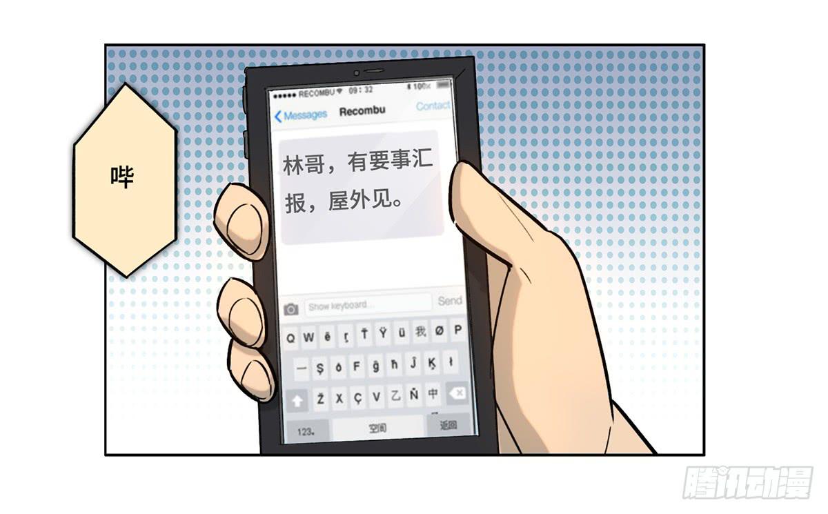 35 搞事11