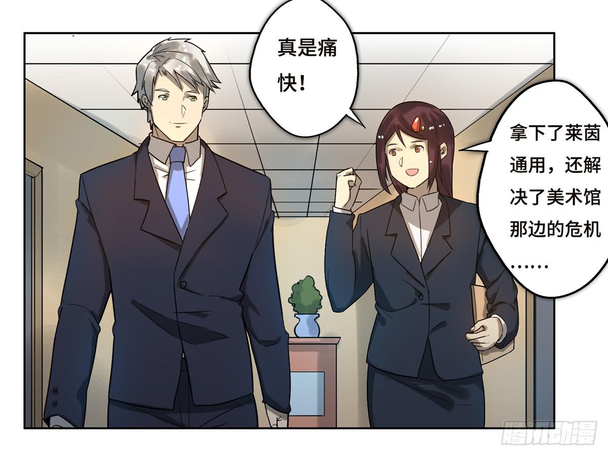 13 遇袭59