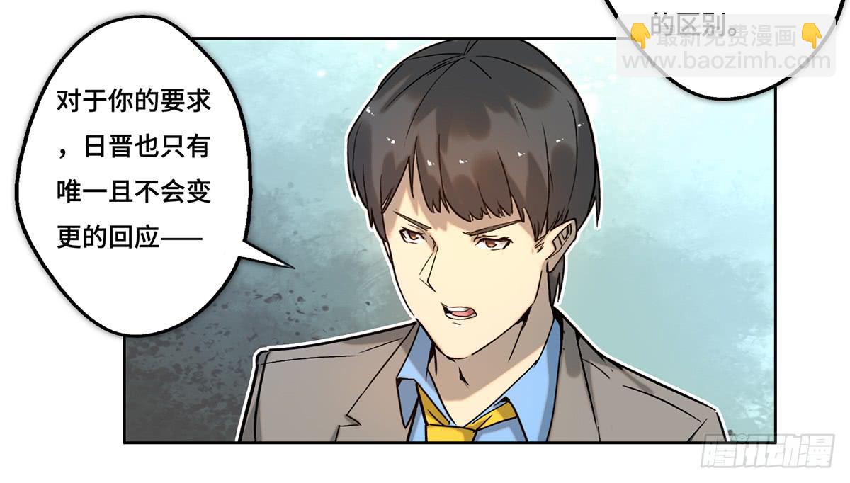30 算计19