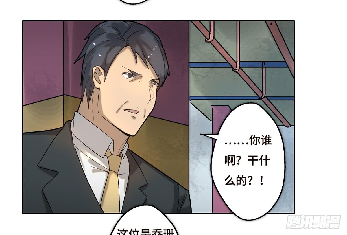 14 绑架21