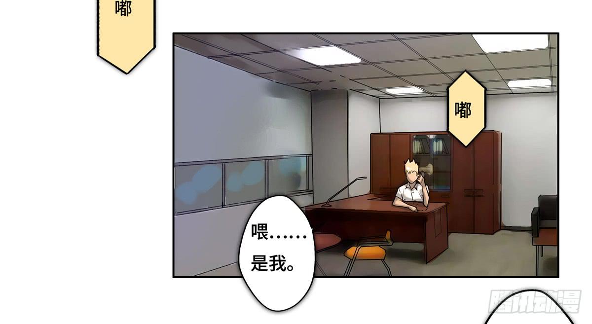 30 算计47