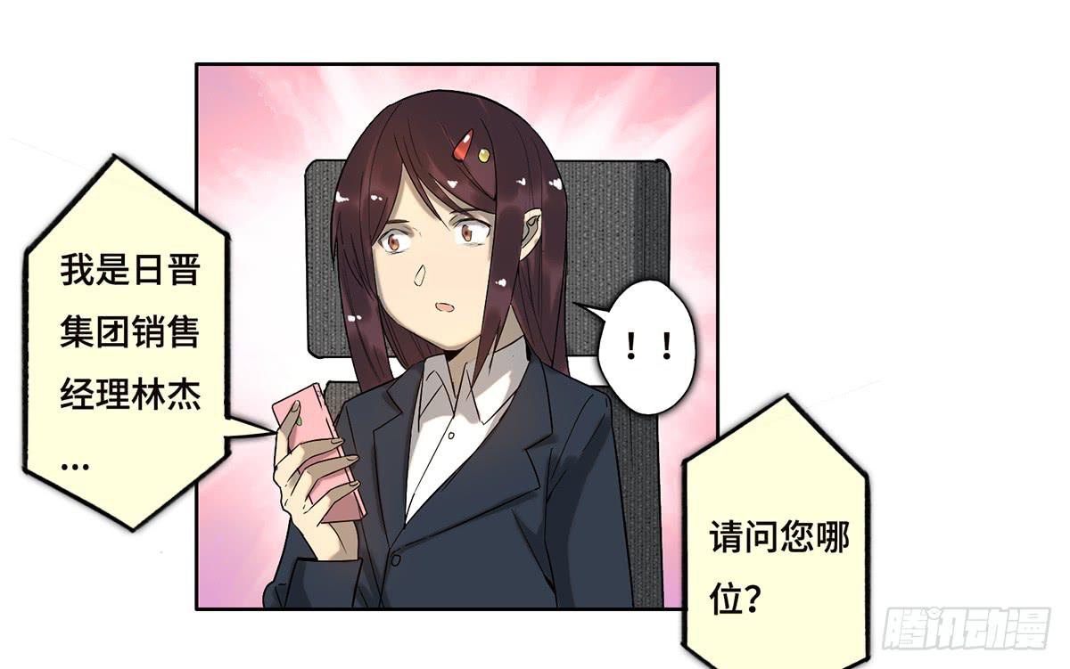 22 不甘心4