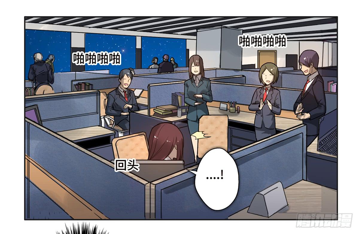 19 新的危机26