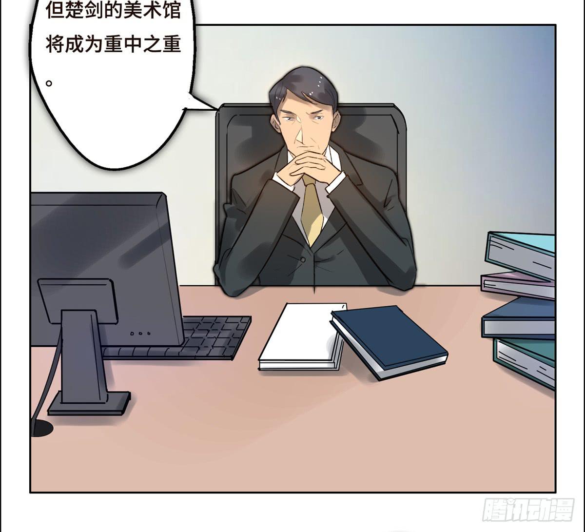 7 赌局25