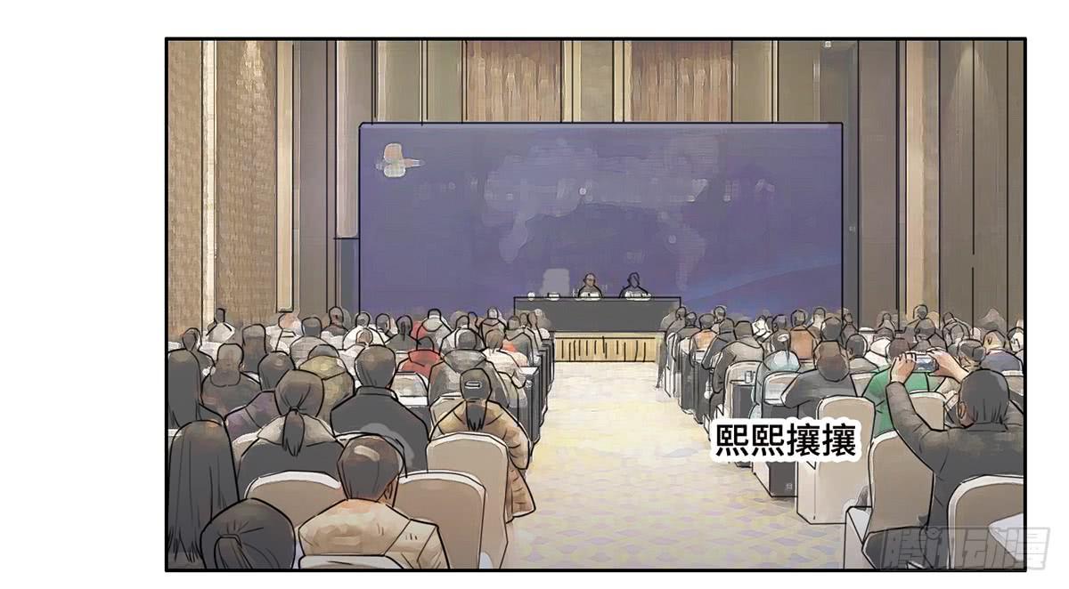 18 最终谈判12