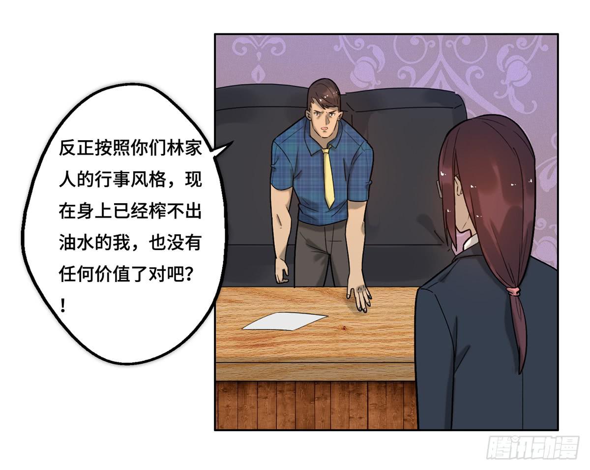 30 算计11