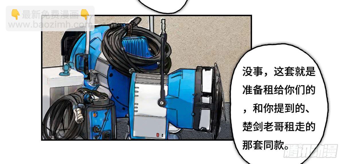32 器材租赁30