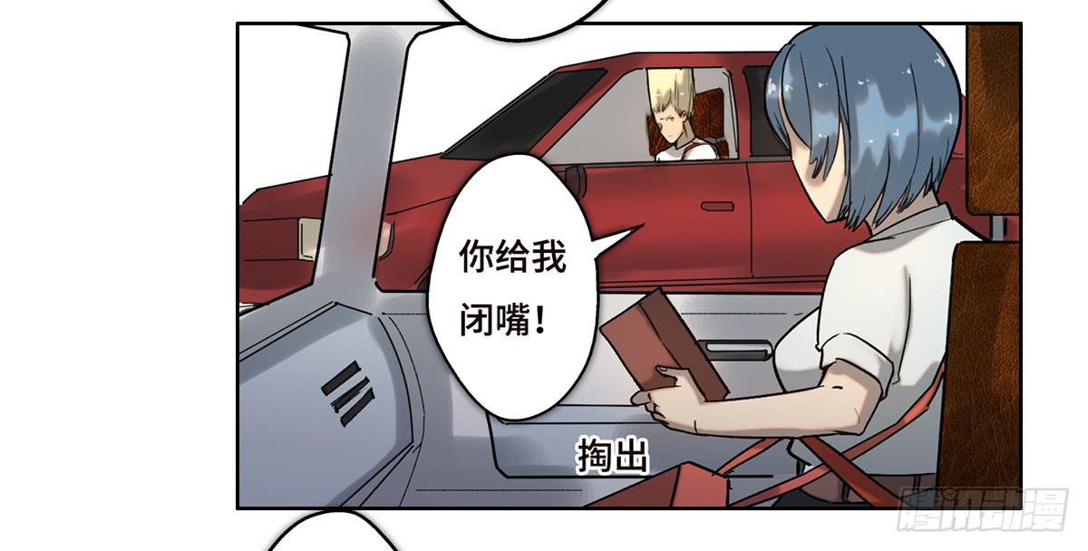 17 飞车追逐87