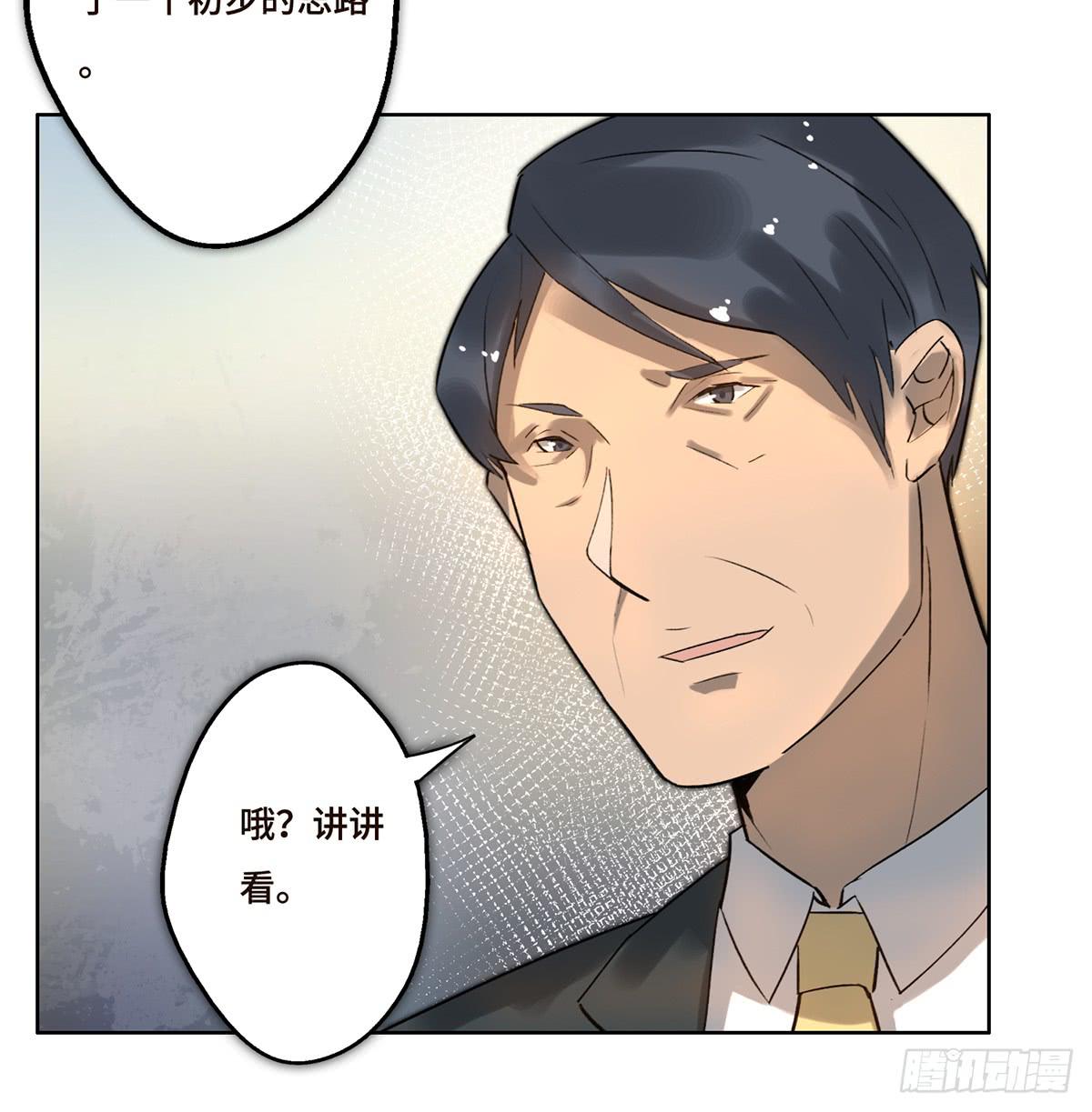 7 赌局4