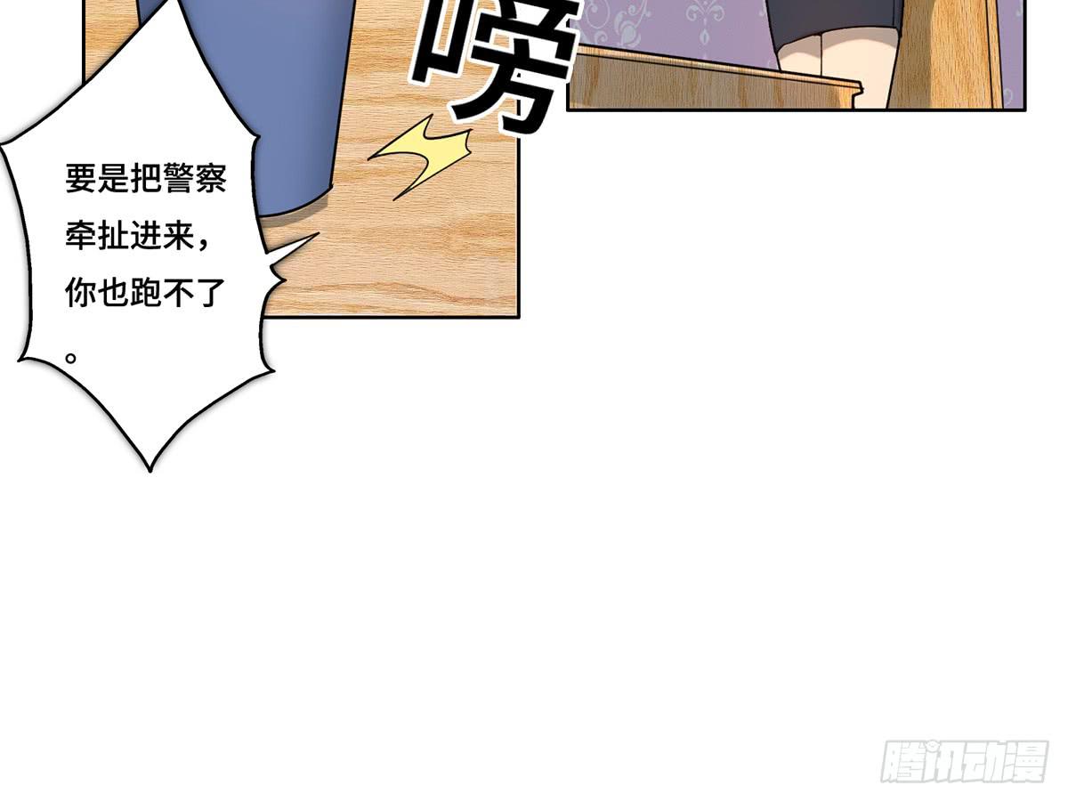 29 施压39