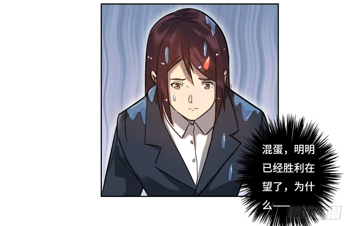 31 报废34