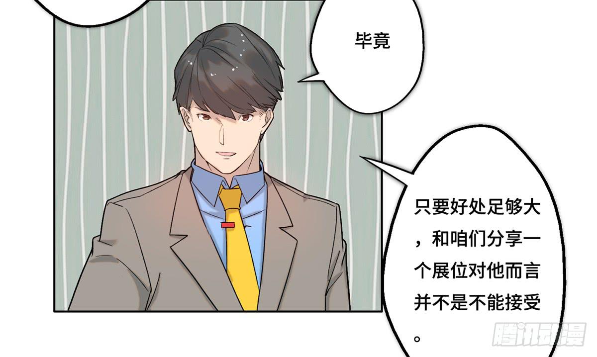 27 冒险19