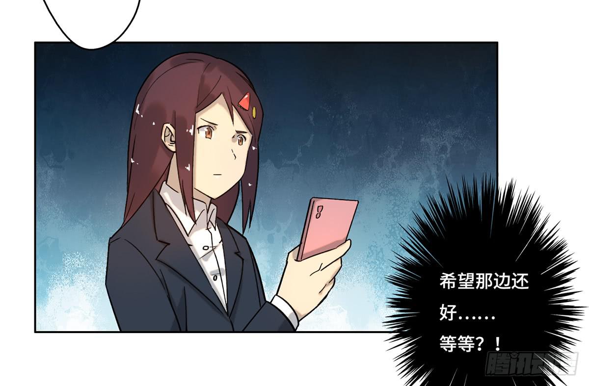 24 物业风波6