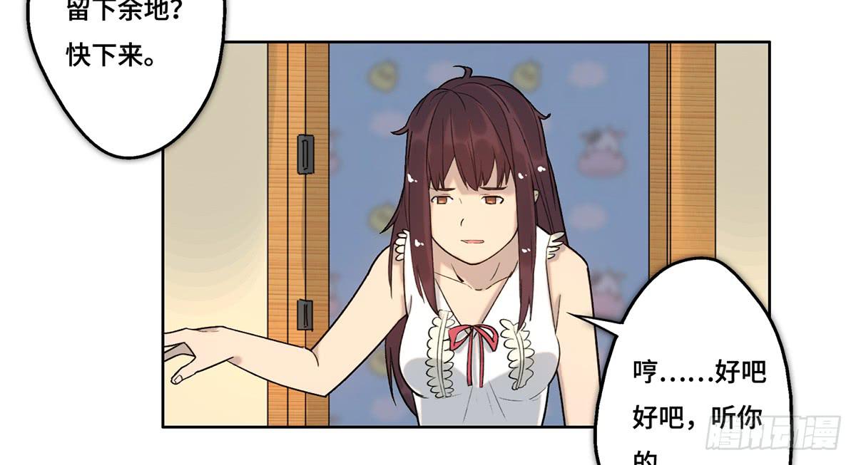 28 算计74