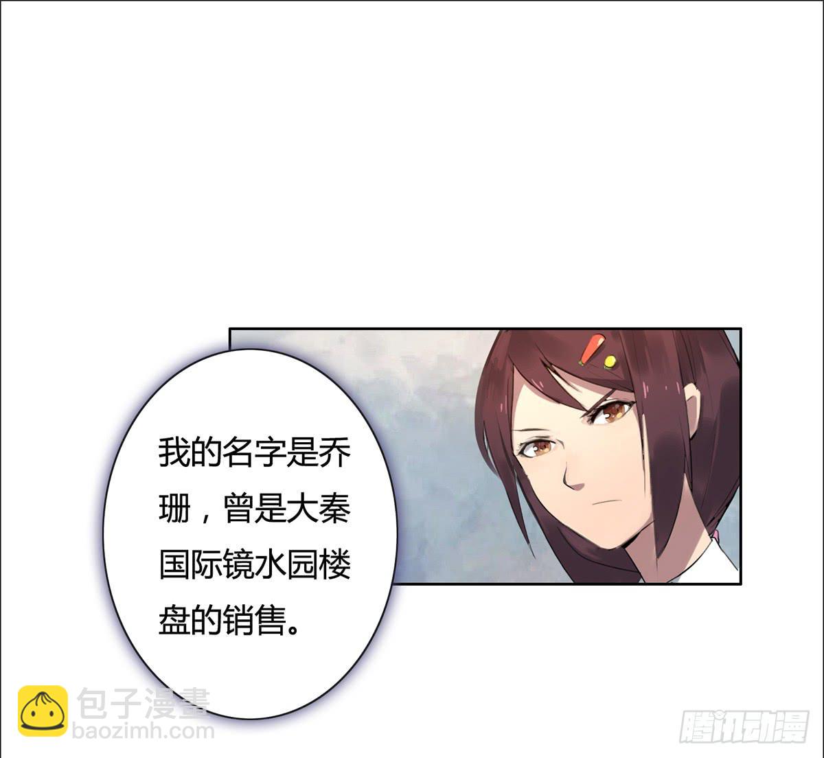 1 我被开除了16