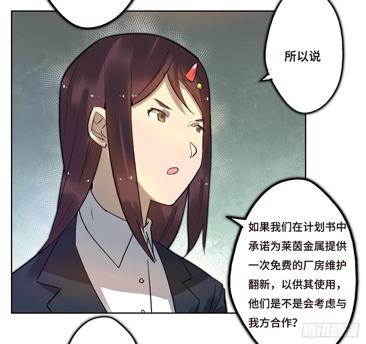 7 赌局18