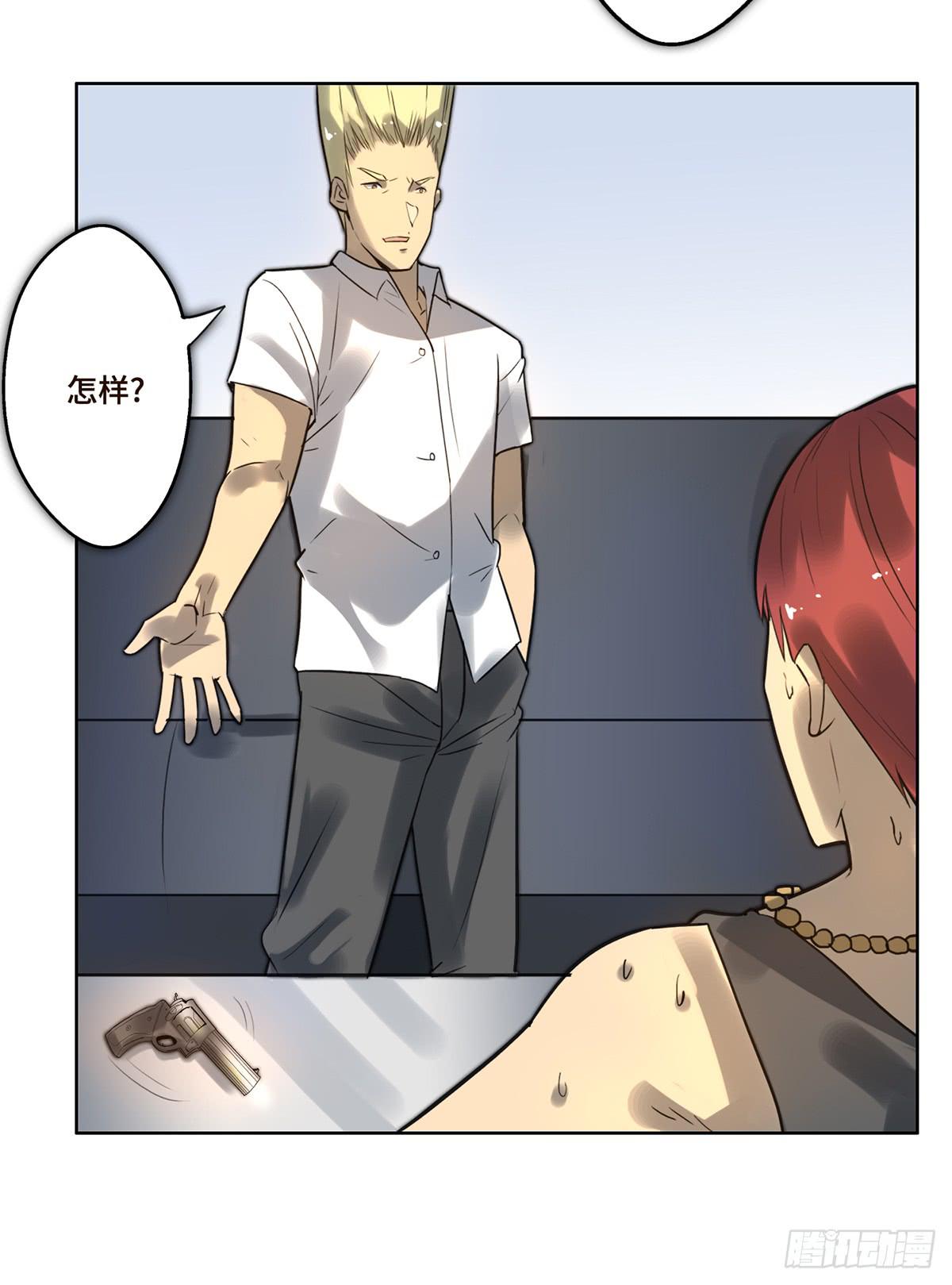 7 赌局67