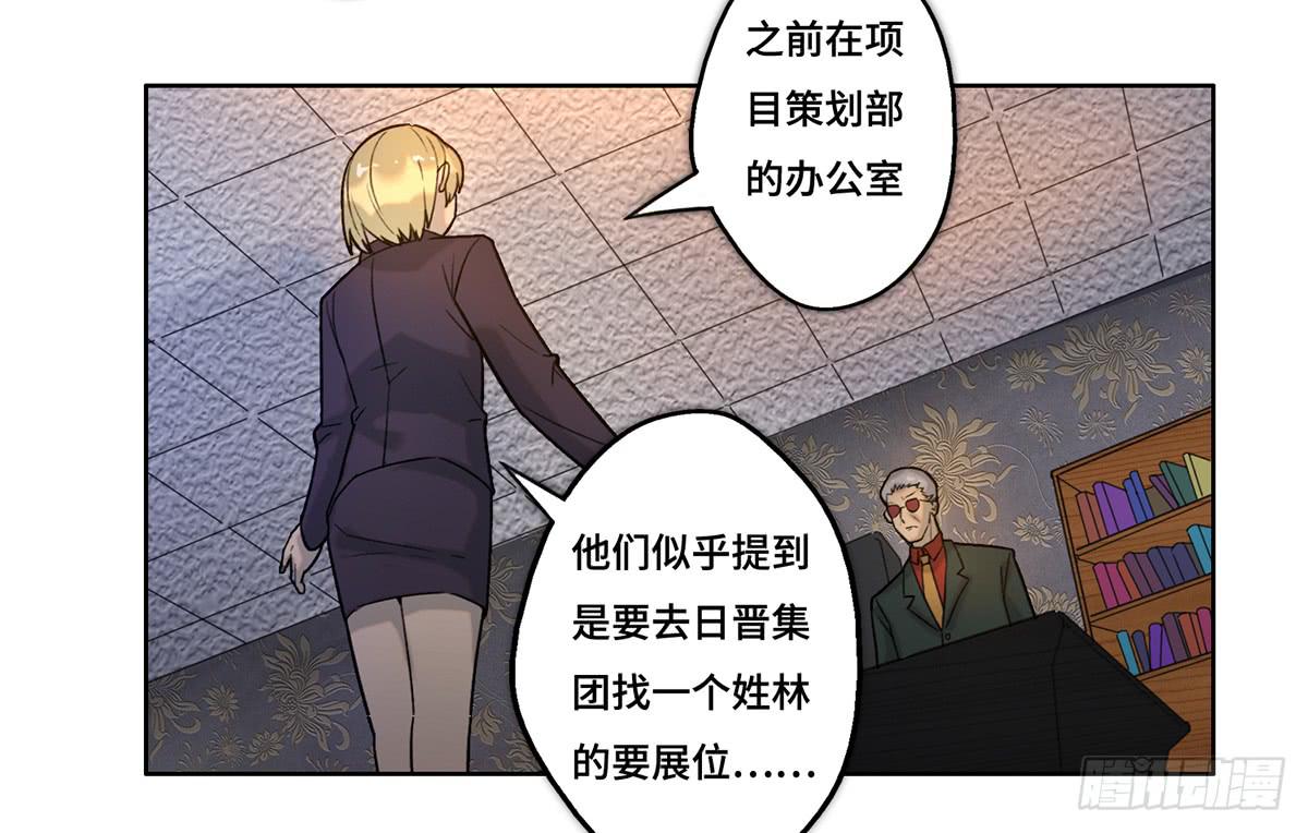 27 冒险45