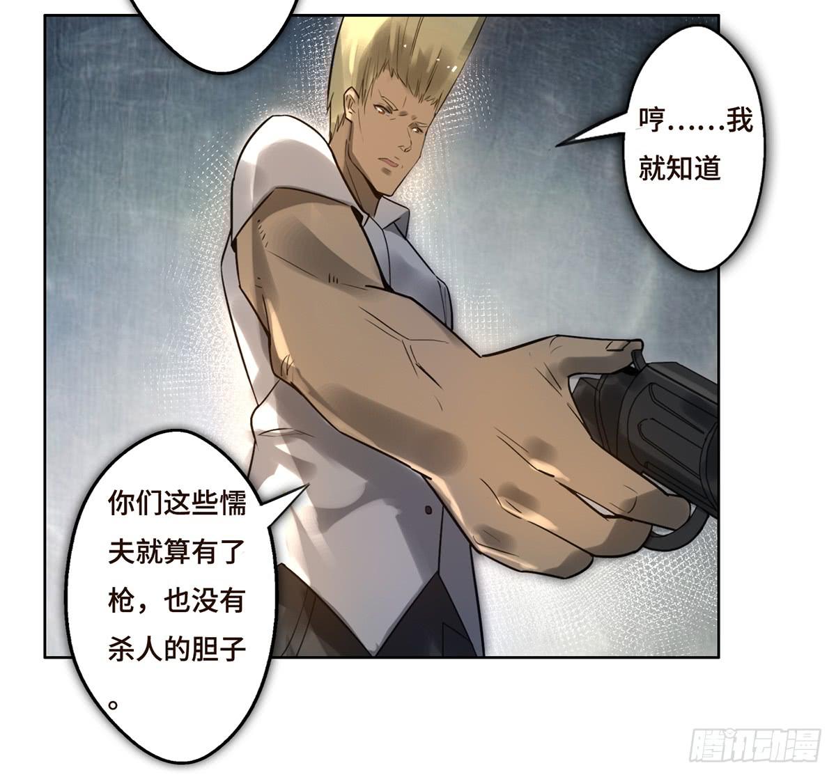 7 赌局65