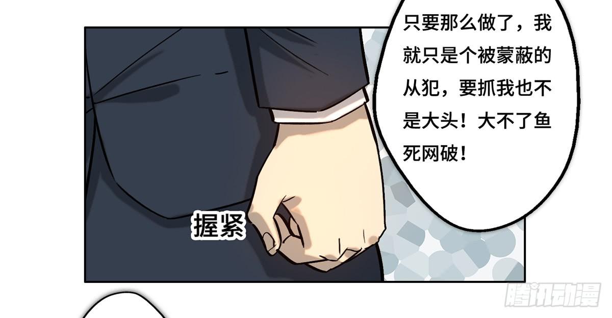 30 算计14