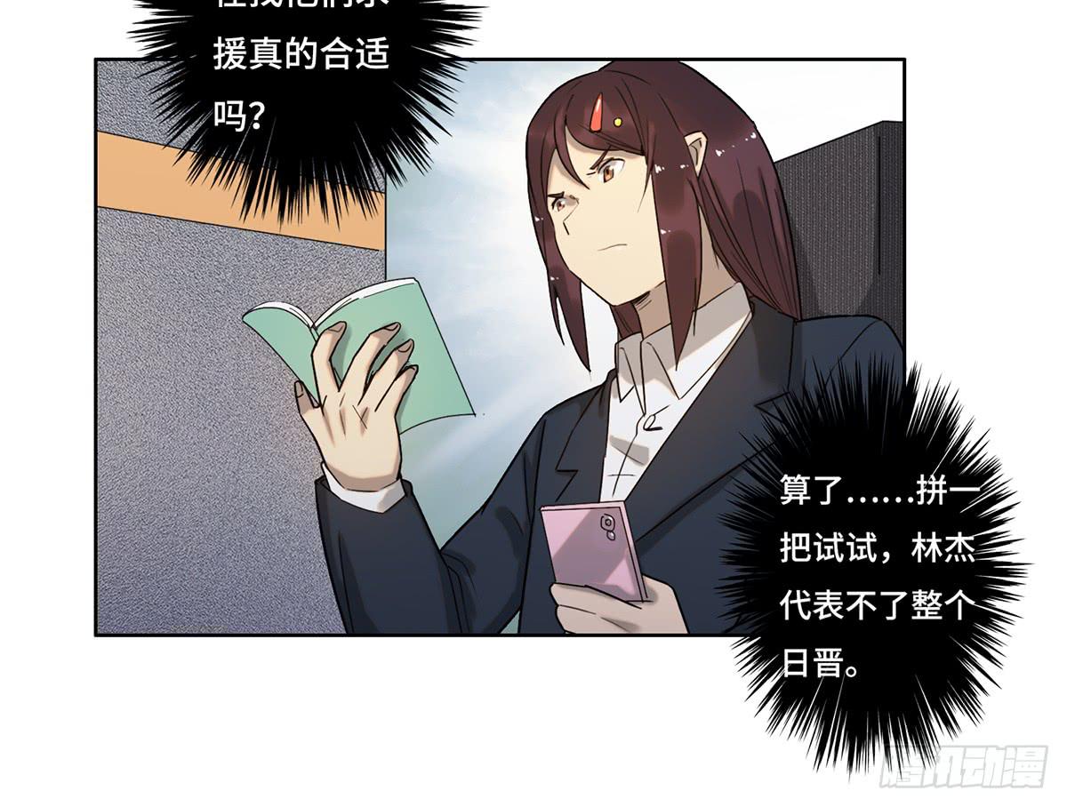21不情愿的选择26