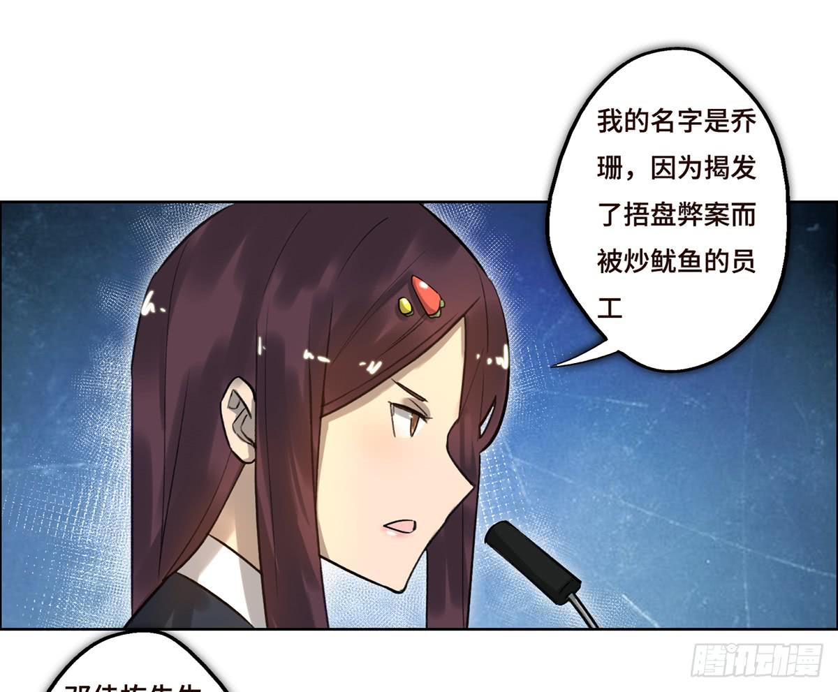 3 大闹发布会0
