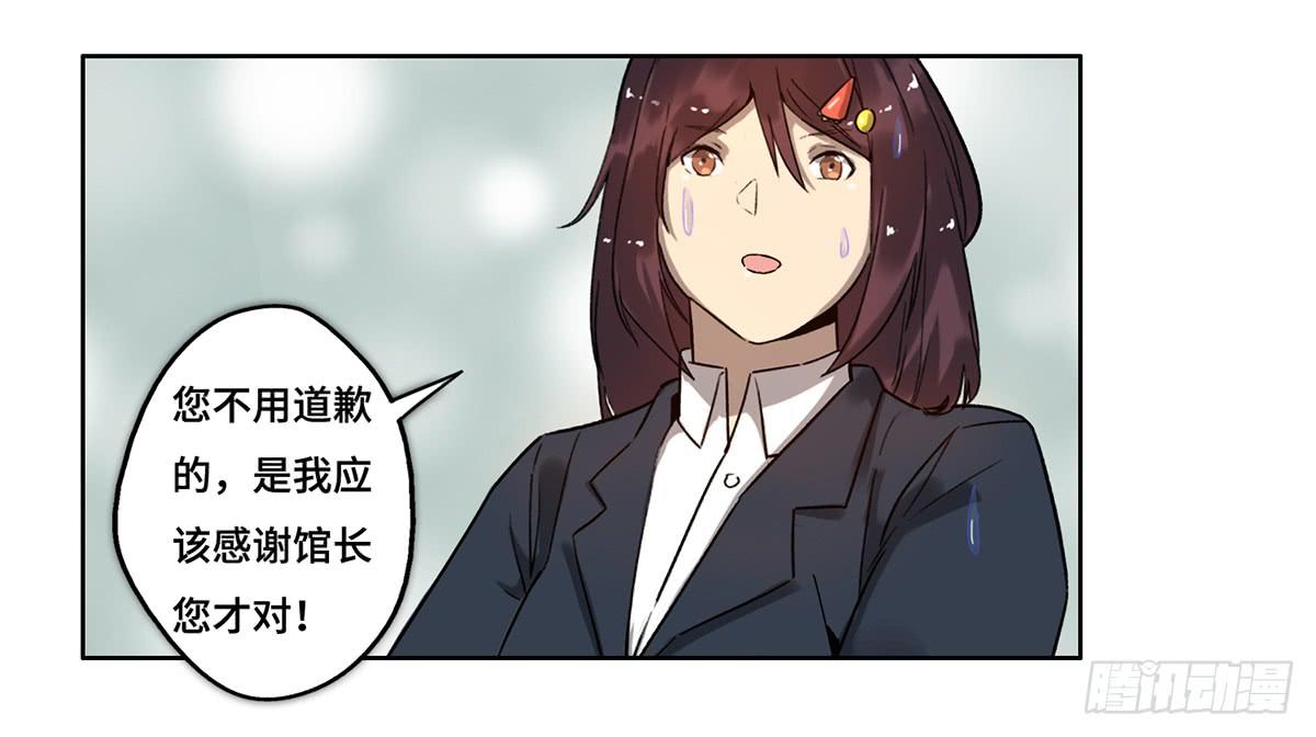 31 报废50