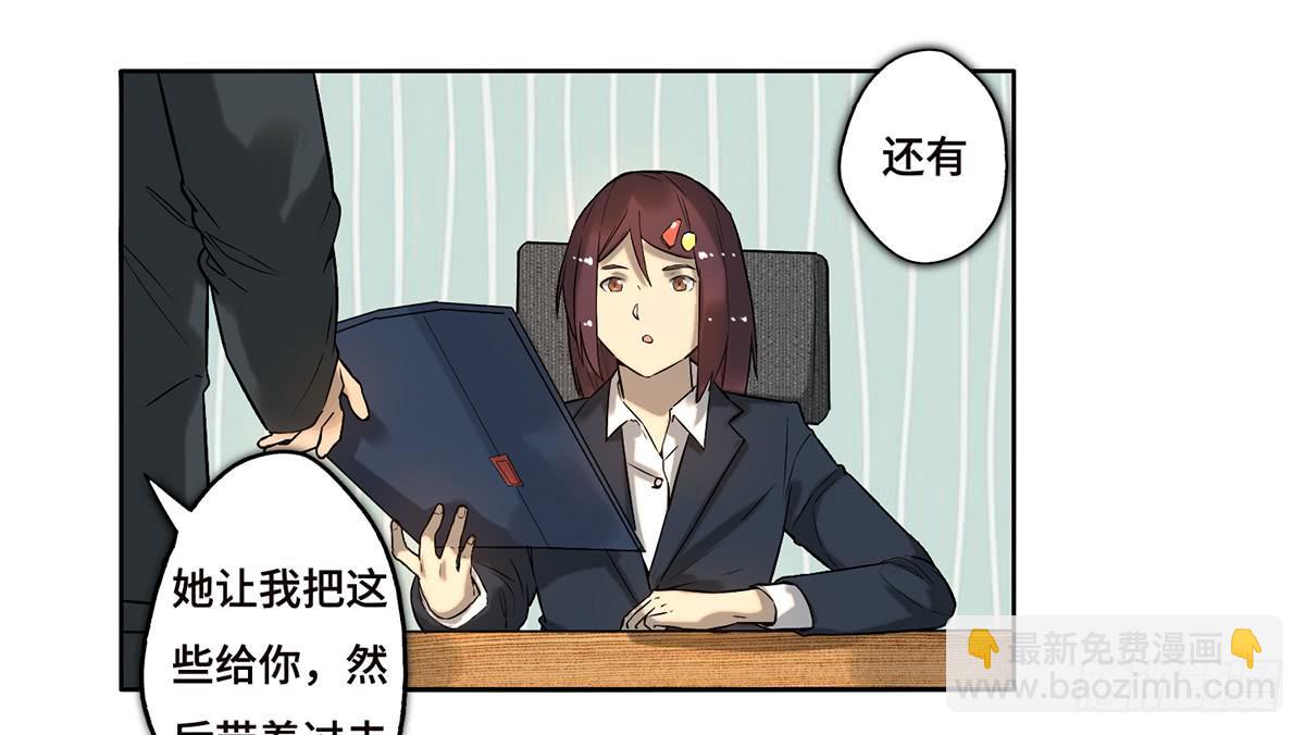 22 不甘心23