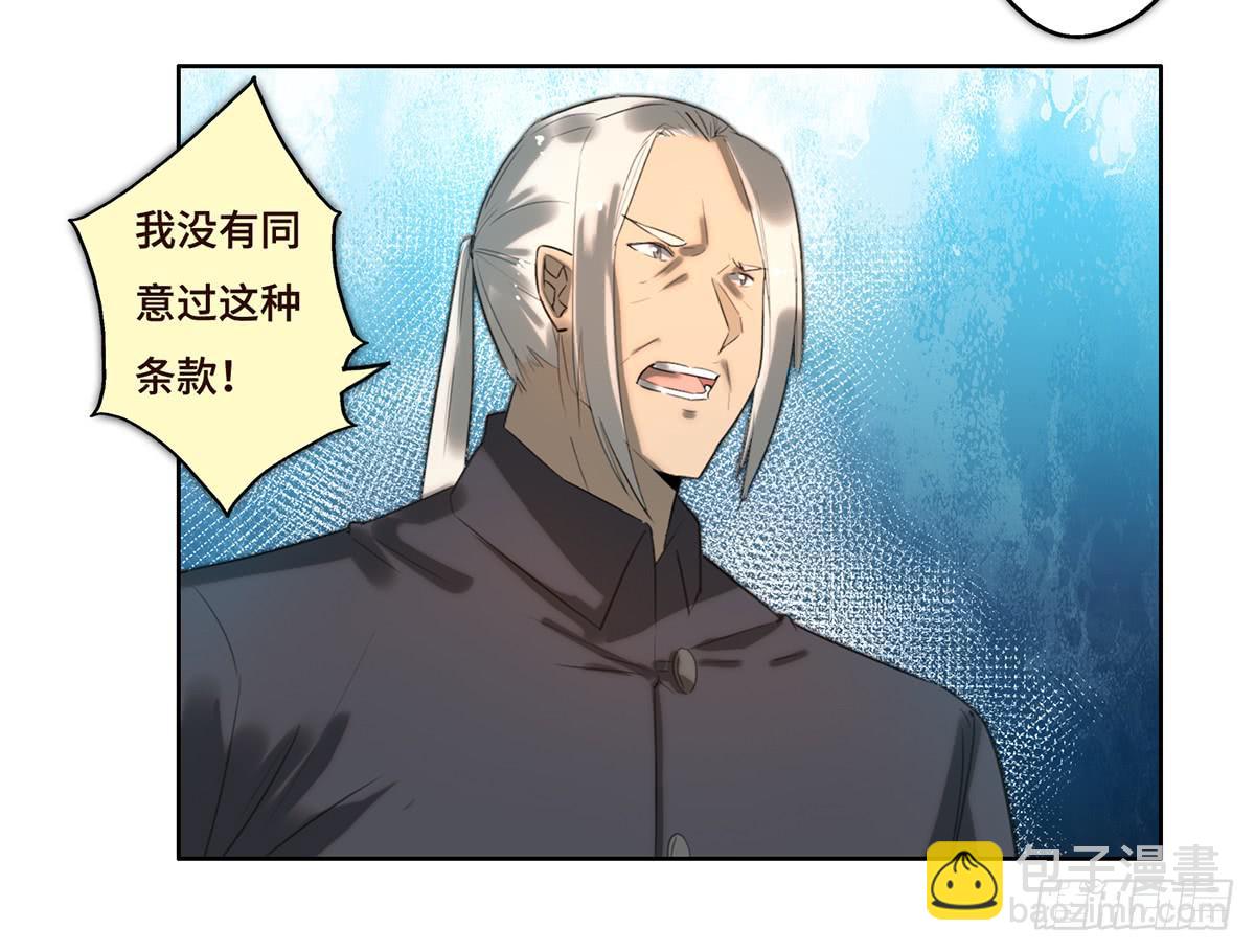 12 阴谋54
