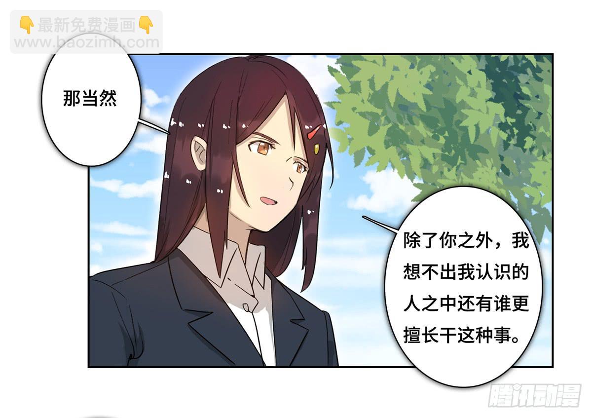 43 老宅6