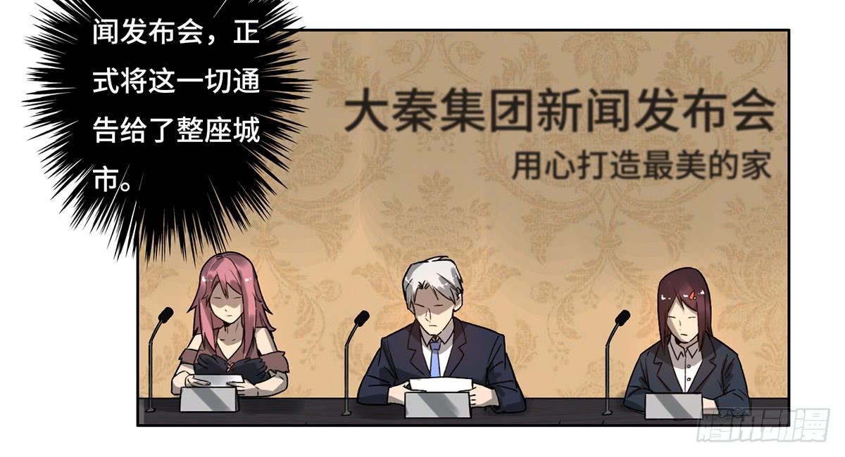 19 新的危机10