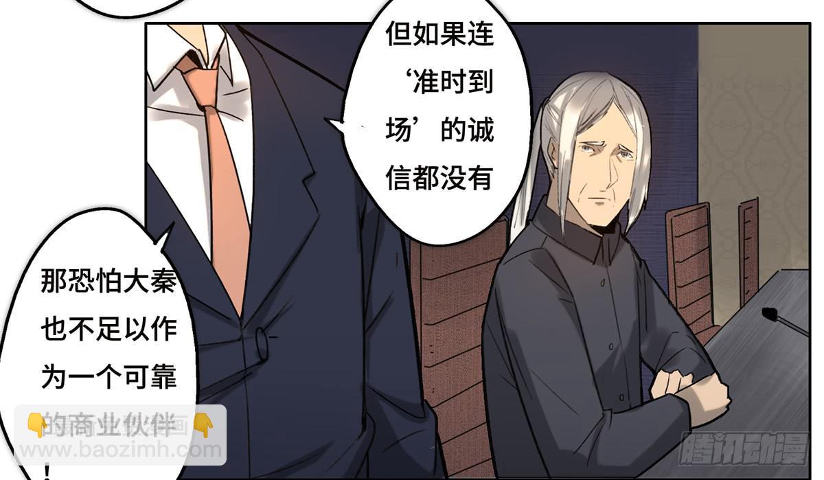 18 最终谈判17