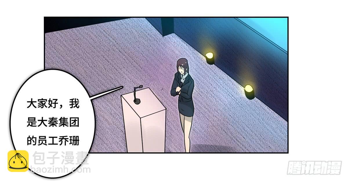 39 反转25