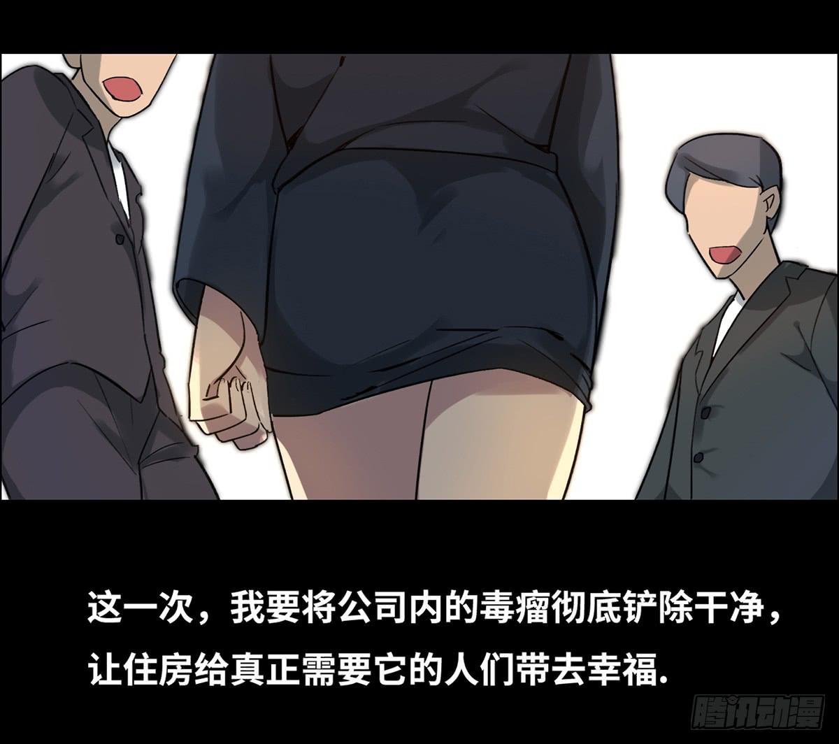 预告10