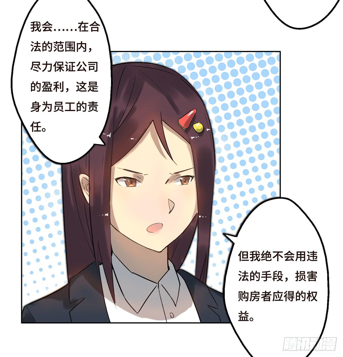 3 大闹发布会12