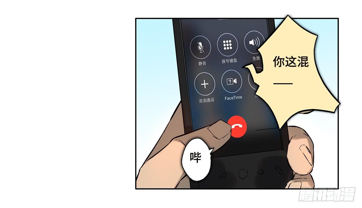 22 不甘心13