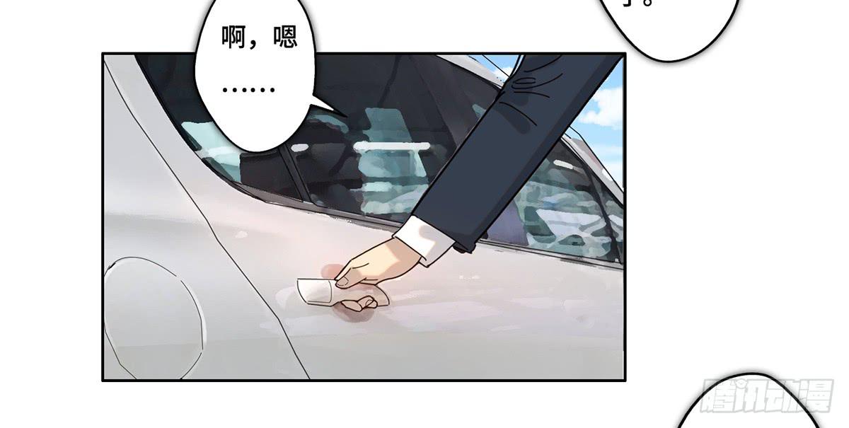 30 算计32