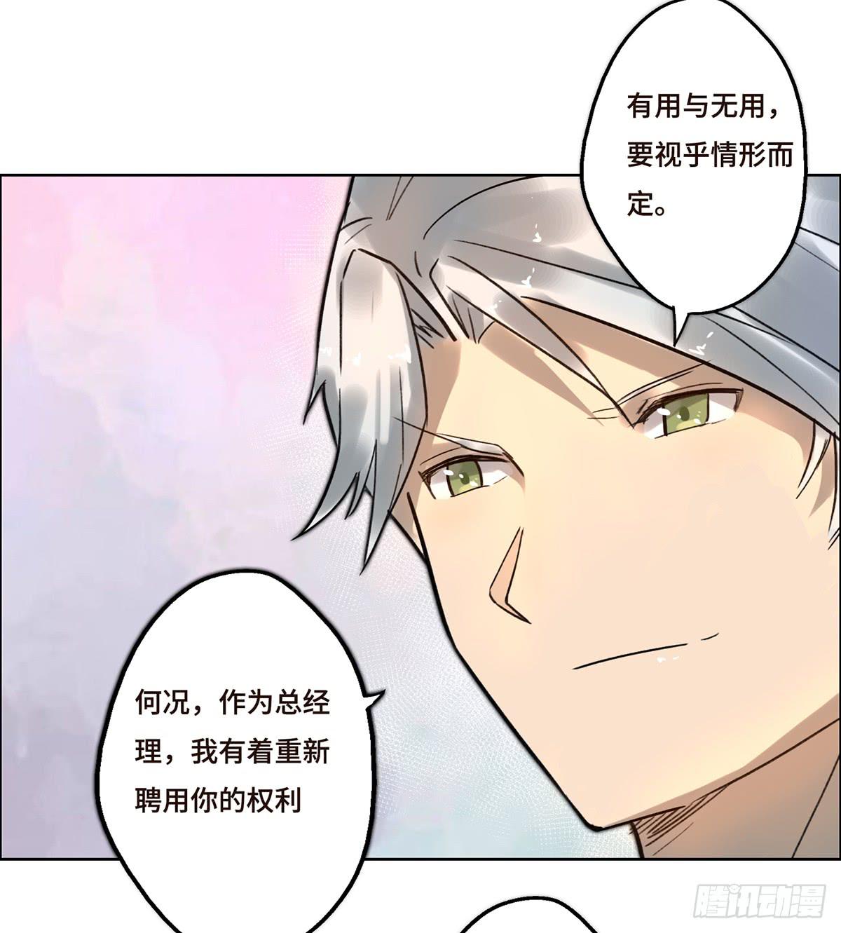 3 大闹发布会14