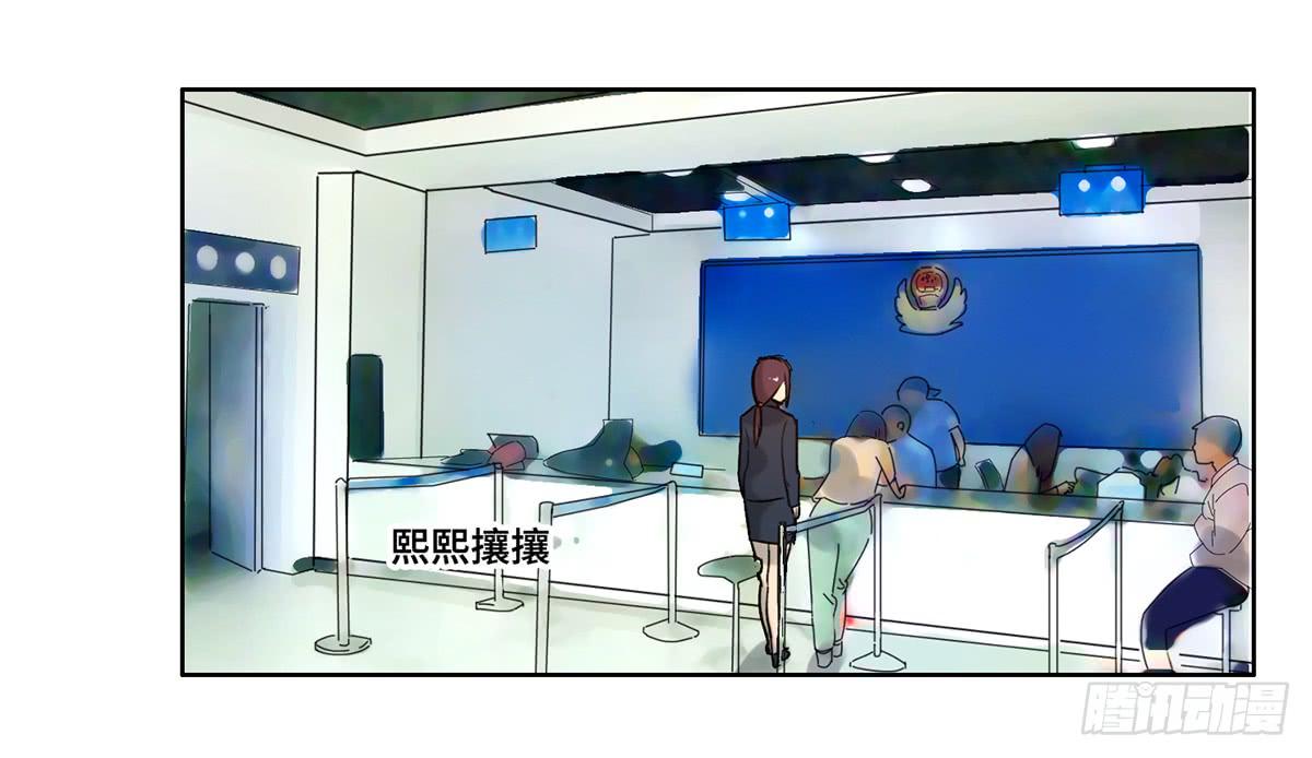 24 物业风波3