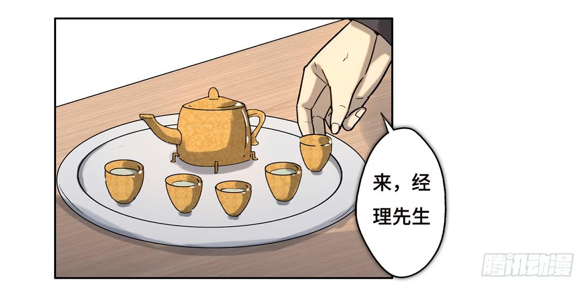 17 飞车追逐55