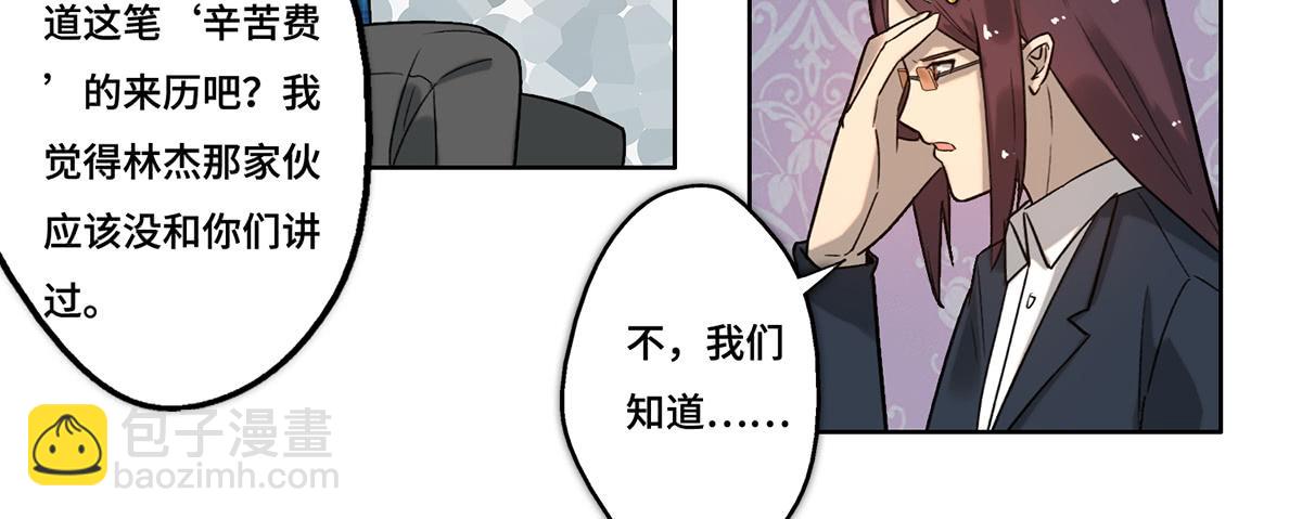 29 施压28