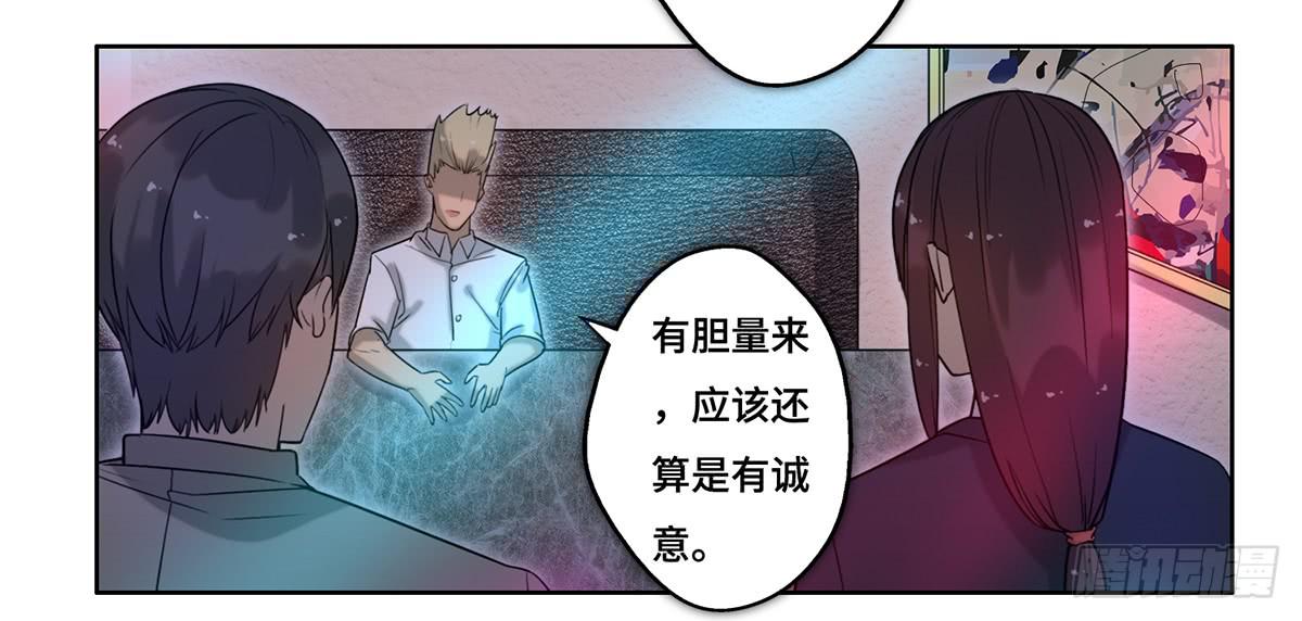 28 算计8