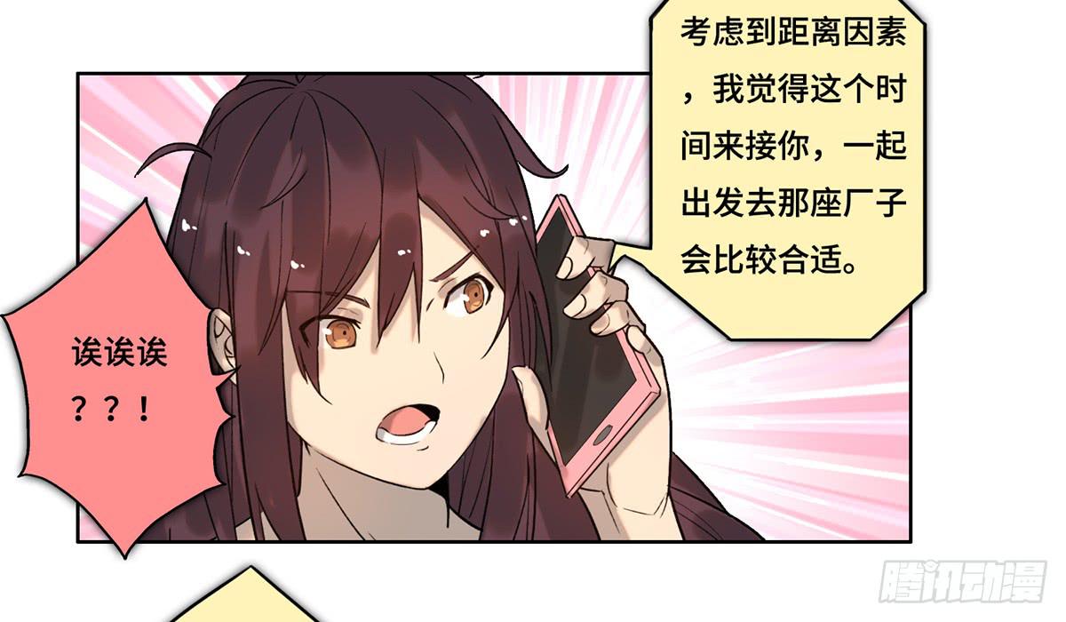 28 算计69