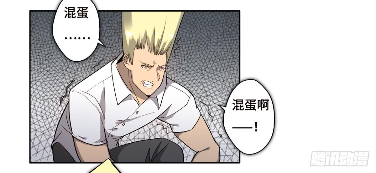 17 飞车追逐28