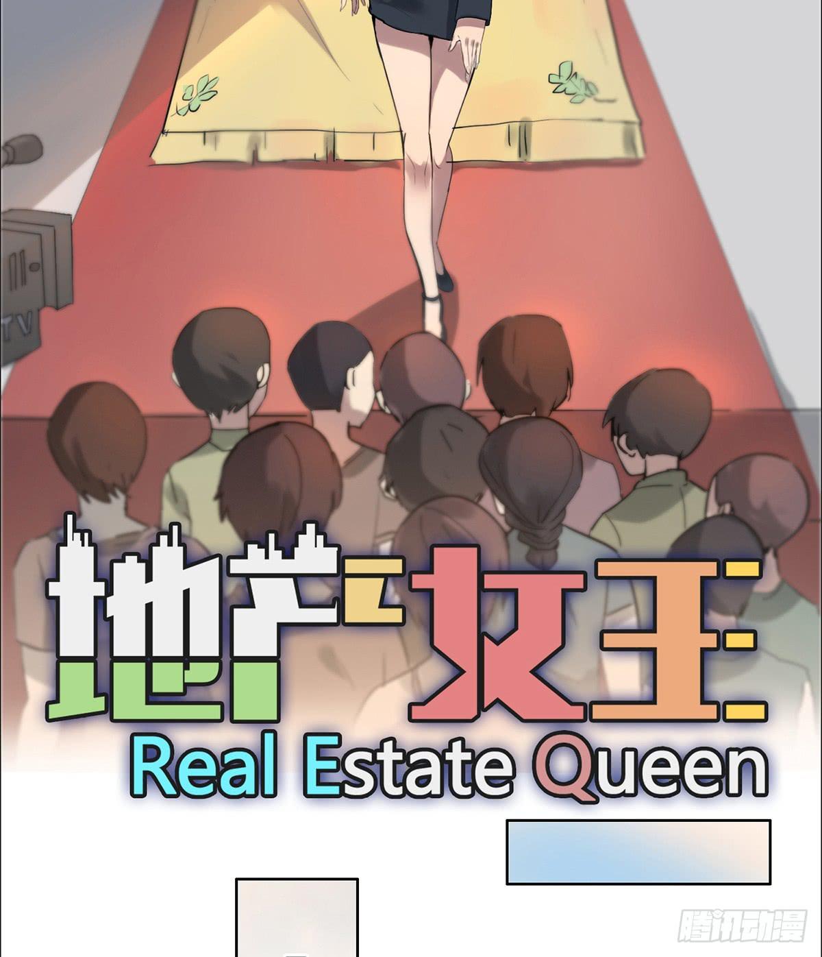 1 我被开除了19