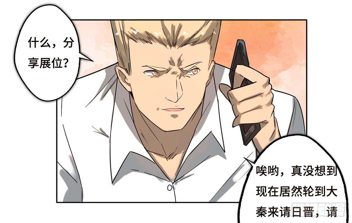 22 不甘心8