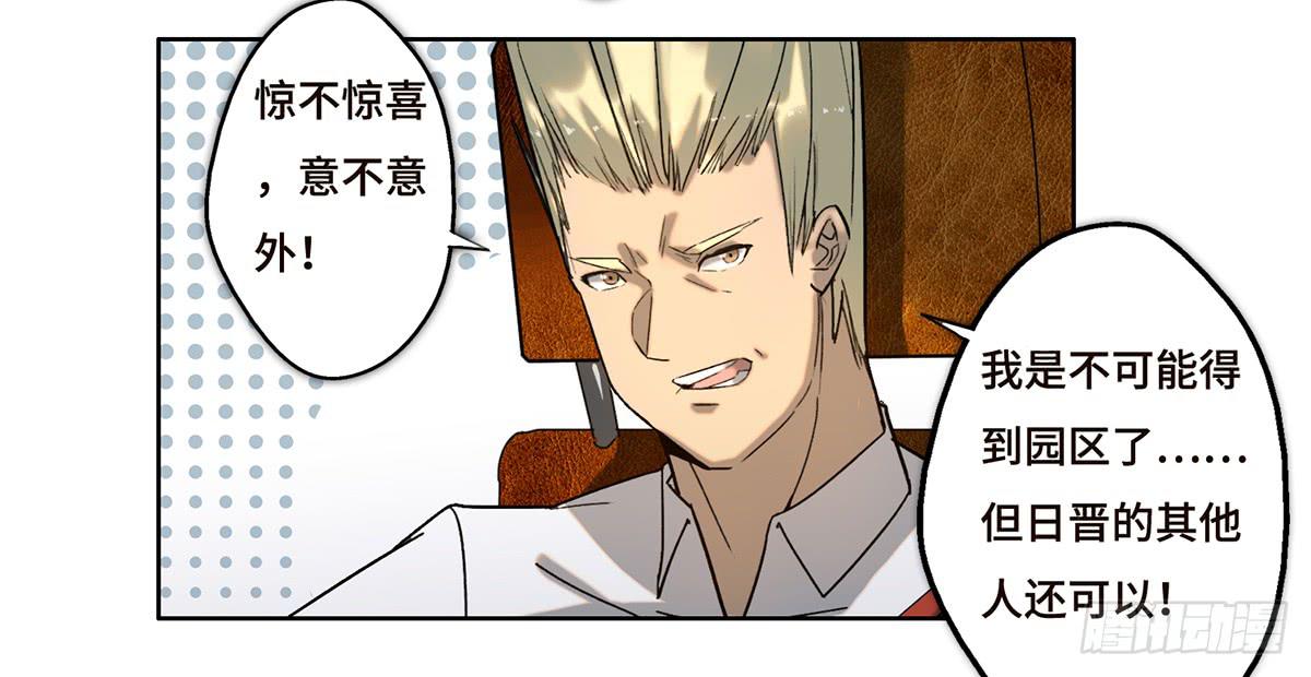 17 飞车追逐80