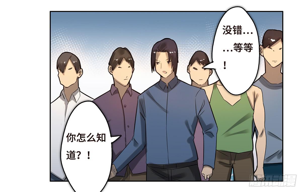 13 遇袭3